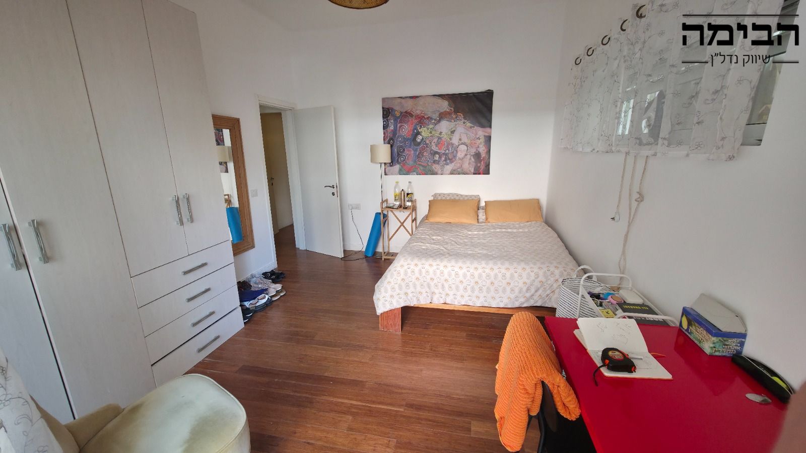 מהסמארטפון שלי